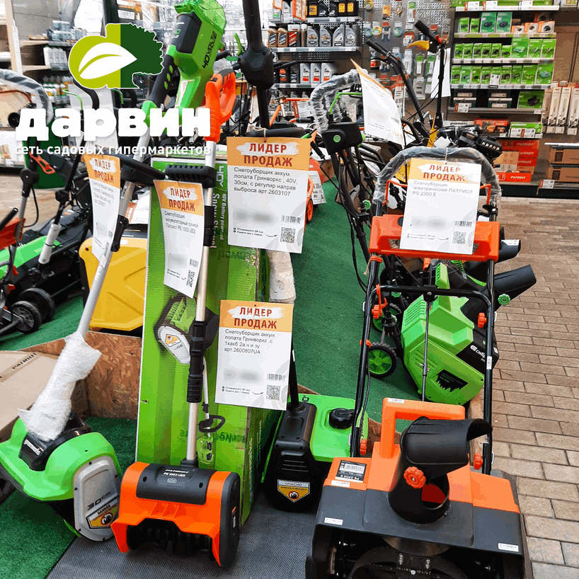 аккумуляторные лопаты и снегоуборщики