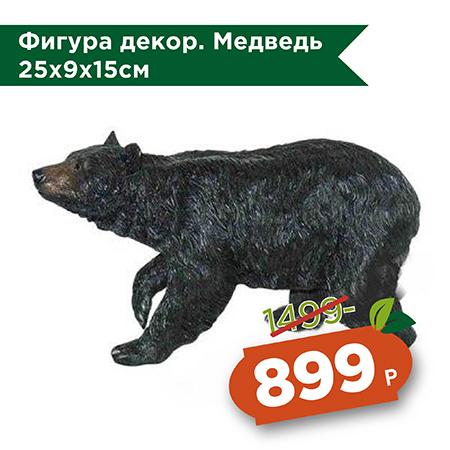 Садовые фигуры Садовые фигуры