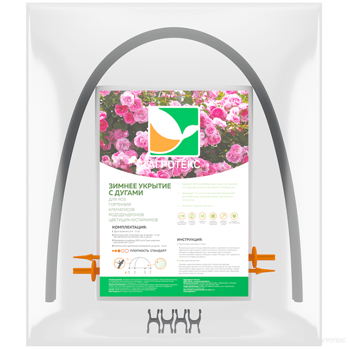 укрытие для роз и кустарников Агротекс с дугами 