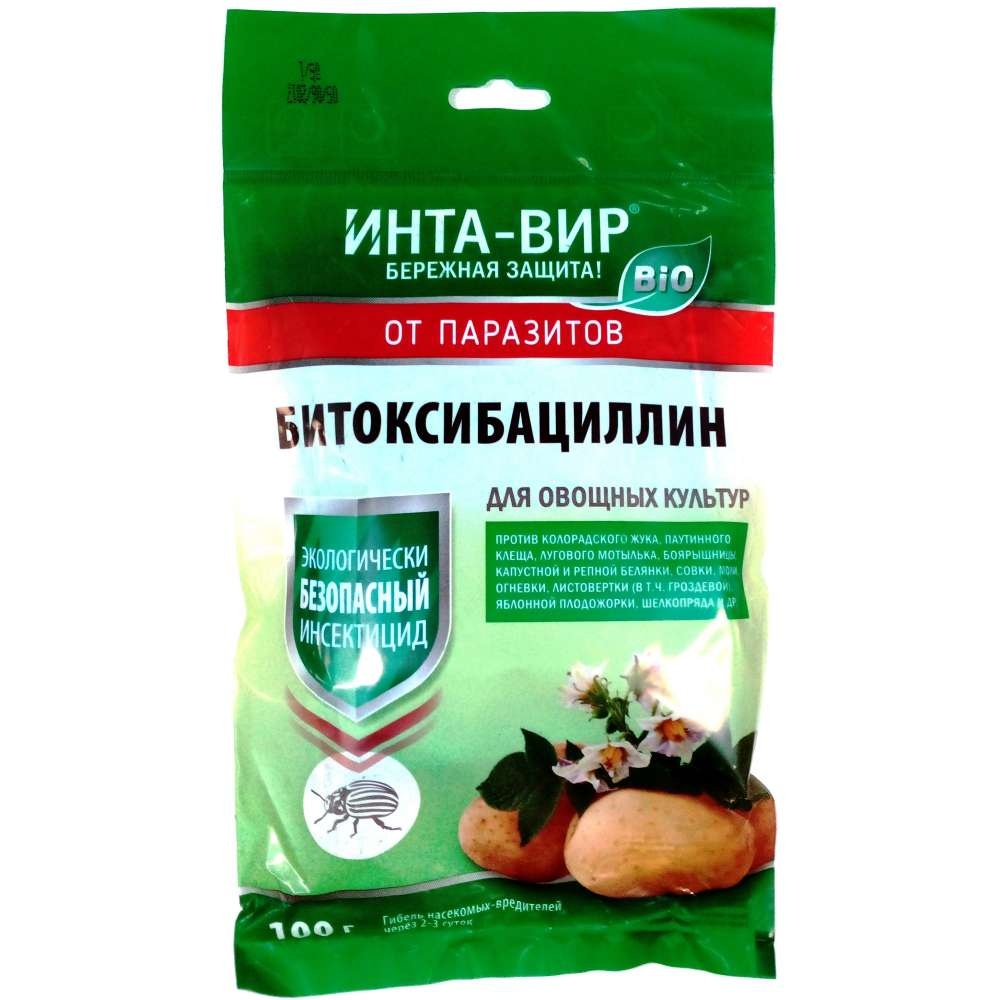 битокси.jpg
