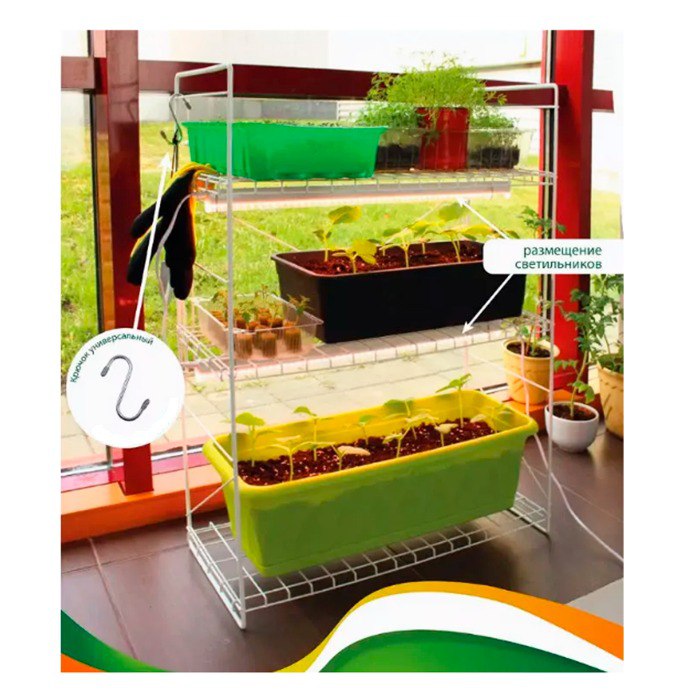 парник без чехла