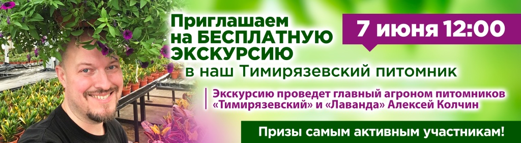 Экскурсия Тимпит