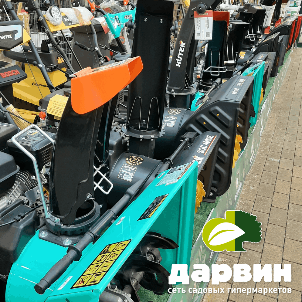 снегоуборщики бензиновые