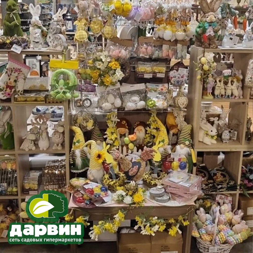 Пасха