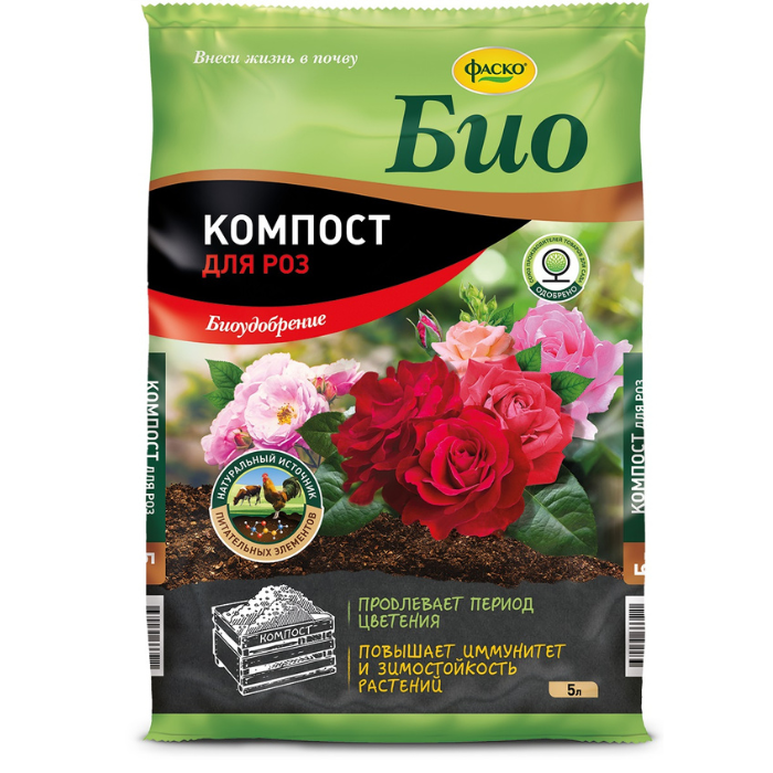 Фаско Био компост для роз
