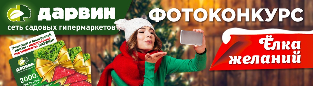 фотоконкурс_длинная новость.jpg