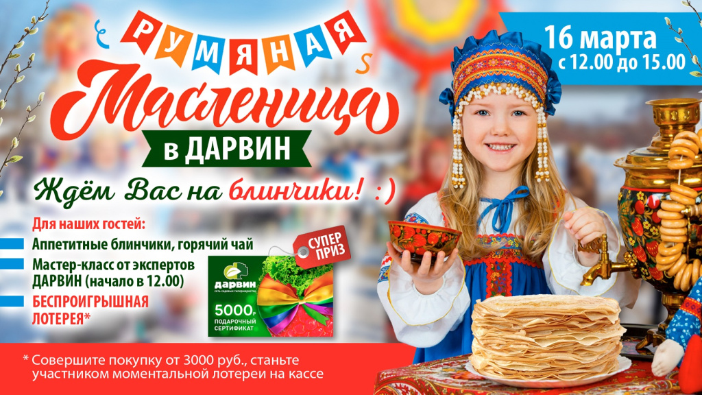 для новости 1700х956пикс.jpg