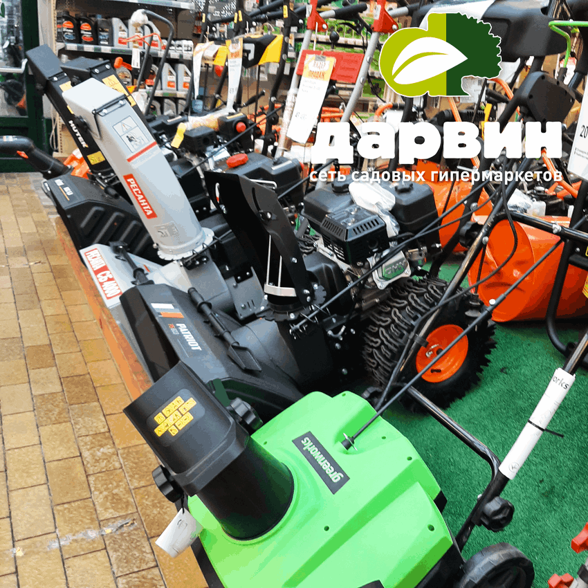 снегоубрщики электрические