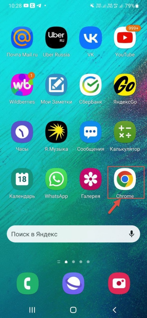 ярлык на дисплее телефона ярлык на дисплее телефона