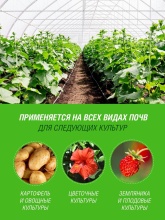 Удобрение сухое Фаско Куриный помет гранулы 2кг по цене 