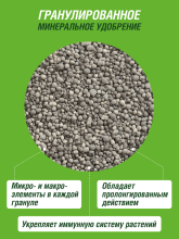 Удобрение сухое Фаско 5М  минеральное для Хвойных растений гранулированное 1 кг по цене 