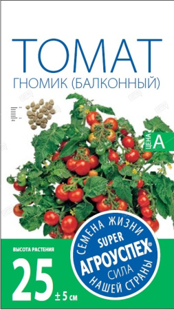 Семена томат Гномик балконный 0,05г Агроуспех 