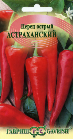 Семена перец Астраханский 417, Гавриш 