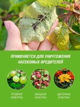 Табазол Инта Вир 1кг по цене 