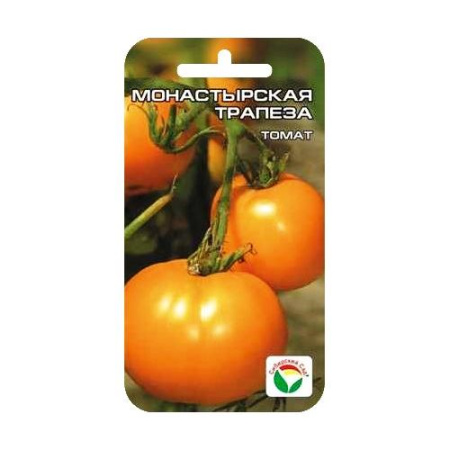 Монастырская трапеза томат(Сиб сад) 