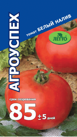 Семена томат Белый налив ранний 0,3г Агроуспех 
