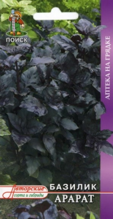Семена базилик овощной Арарат фиолетовый 0,5г Поиск 