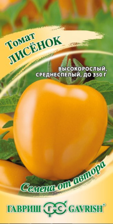 Семена томат Лисёнок Авторские 0,1г Гавриш 
