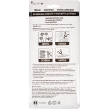 Ножницы Гардмакс садовые 2см по цене 