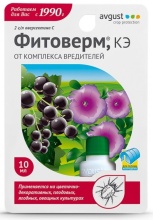 Инсектицид Август Фитоверм универсальный 10мл по цене 