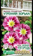 Семена Вьюнок Утренняя зорька трехцветный 1 гр Евросемена 