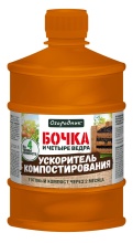 Ускоритель компостирования жидкий Огородник Бочка и четыре ведра 0,6л по цене 