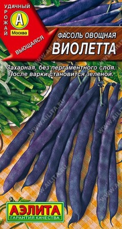 Семена фасоль овощная виолетта ор.а 5г Аэлита 