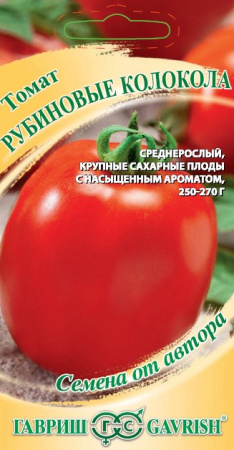 Семена томат Рубиновые колокола 0,1г Гавриш 