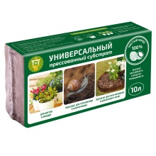 Субстрат кокосовый Универсальный брикет 10л арт.266077 по цене 