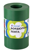 Лента бордюрная плоская, рулон 0,2х30м, толщина 1,2 мм по цене 