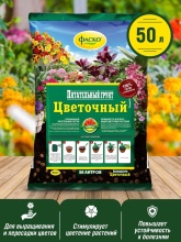 Грунт для цветов Фаско Цветочный 50л по цене 