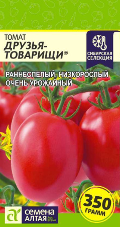 Семена томат Друзья Товарищи 5г Наша Селекция, Семена Алтая 