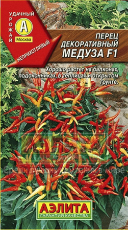 Семена перец декоративный Медуза F1 ц/п 0,1г Аэлита 