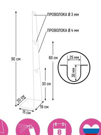Подставка Экотек для линейных светильников 3-х уровневая на подоконник 30-60-90см
