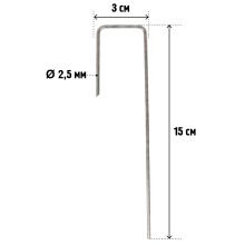 Полускоба для крепления садовых мембран и геотекстиля 50 шт 15х3х2,5см Гарден Шоу по цене 