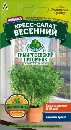 Семена Tim/салат кресс-салат Весенний 1г ДГ 