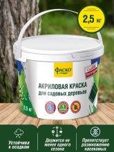 Краска для садовых деревьев ФАСКО ведро 2,5кг по цене 