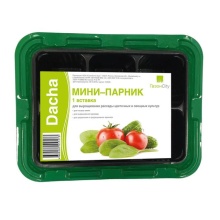 Мини-парник с 1 вставкой, зеленый разм. 17,5*21,5*7,5 см. по цене 