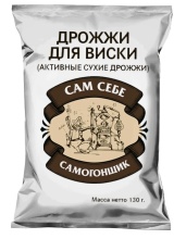 Дрожжи для виски Сам себе самогонщик 130г по цене 