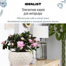 Кашпо Мозаик Чаша 10л файберстоун, слоновая кость 29,5х15см арт.MBOWL29-AW по цене 