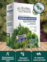 Удобрение сухое Робин Грин минеральное Хвойное с микроэлементами коробка 1 кг по цене 