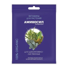 Удобрение жидкое АМИНОСИЛ для декоративно-лиственных органическое 5мл по цене 