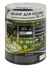 Шланг растягивающийся для полива с латунными соединителями,Экотек 10м  до 30 м 1/8 по цене 