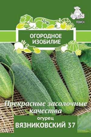 Семена Огурец Вязниковский 37,0,5г Поиск 