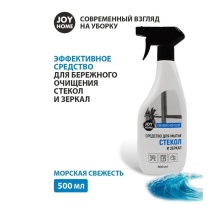 Стеклоочиститель СВЕЖИЙ МОРСКОЙ, JOY HOME 500мл по цене 