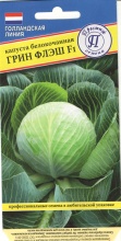 Семена Капуста б/к Грин флеш F1 10 шт, Престиж 