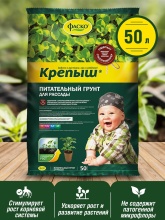 Грунт для рассады Фаско Крепыш 50л по цене 
