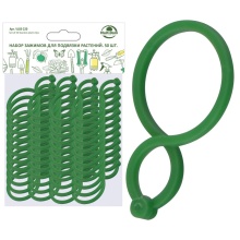 Набор зажимов для подвязки растений. 50 шт. VL83-220 по цене 