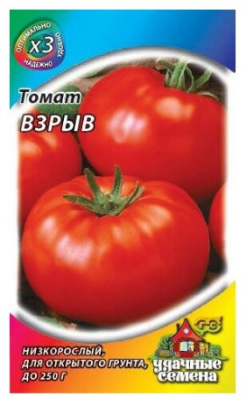 Семена томат Взрыв 0,1г х3 Гавриш 