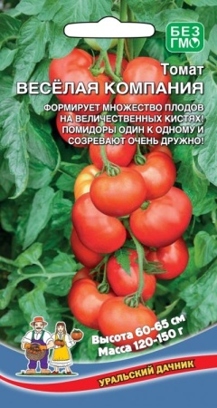 Семена томат Веселая компания 20шт Уральский Дачник 
